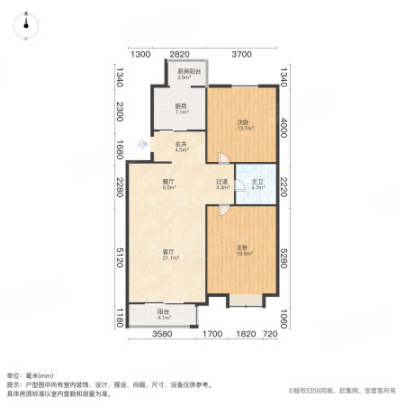 米兰阳光2室2厅1卫101㎡南北85.1万