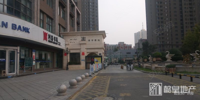 新上 凌宇犀地二期 三室双卫 南北通透 边户 唐小 地铁口