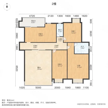 润芳园7室2厅4卫229.8㎡南188万