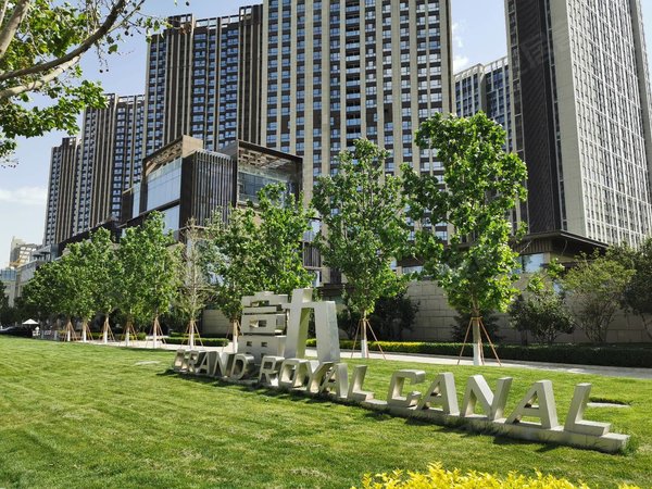 北京通州新华大街富力运河10号小区北运河西富力运河十号精装三居