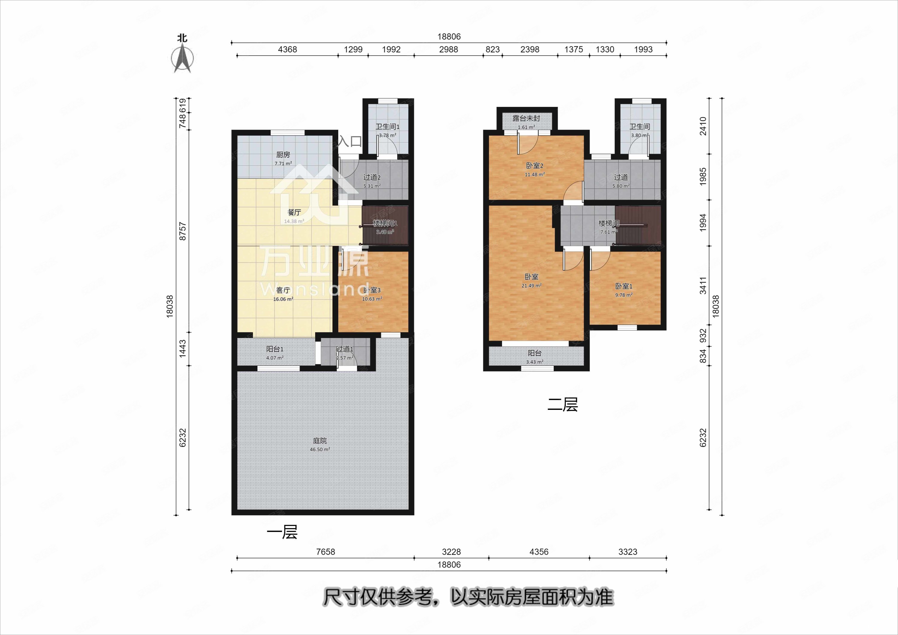 云禧郡福雅园(别墅)4室2厅2卫159.67㎡南北376万