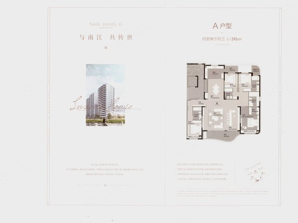 金华东阳横店南江玺南江玺4房改3房4卫,豪华装修,带地暖,真实价格,出租房源真实图片