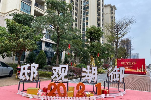 不足,御湖观邸怎么样,御湖观邸周边房产中介经纪人评价-珠海安居客