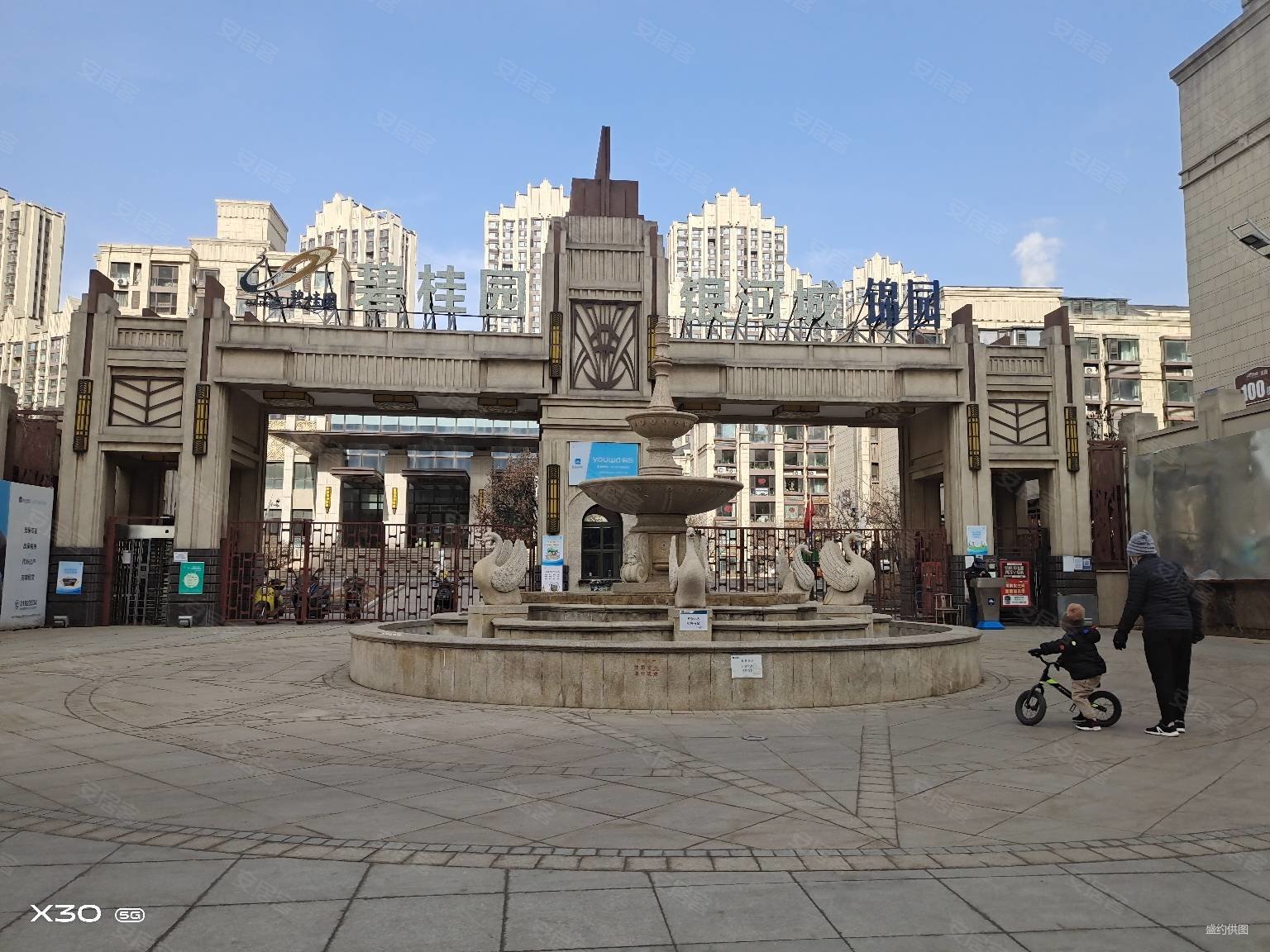 沈阳房产网>沈阳二手房>于洪二手房>于洪新城二手房>碧桂园银河城锦园