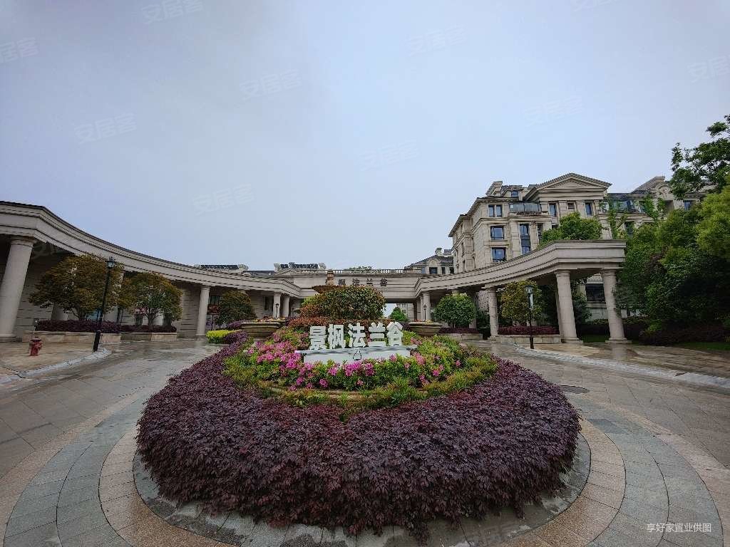 此户型中这套 ,景枫法兰谷二手房,1050万,5室2厅,3卫,243平米-南京