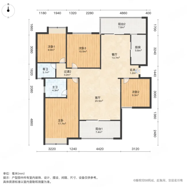 富基世纪公园桃园4室2厅2卫136.04㎡南92.8万