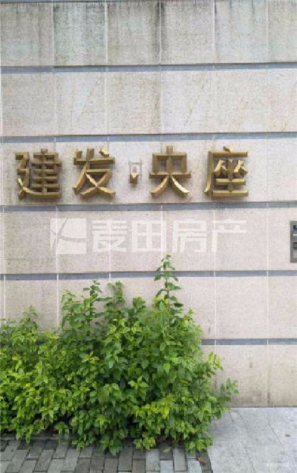 建发央座6室2厅4卫349.03㎡南北4600万