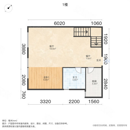 德成香奈长江国际3室2厅2卫58.53㎡南83万