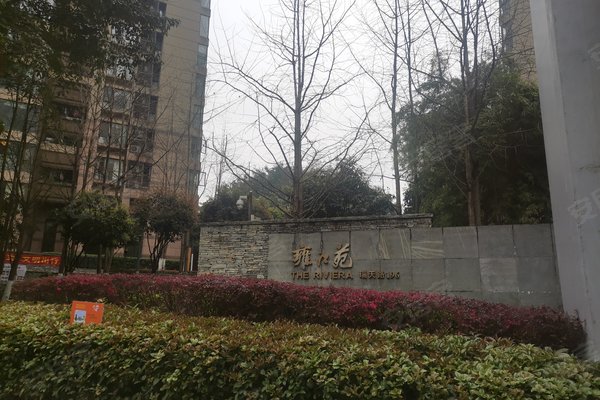 重庆小区 渝中小区 化龙桥小区 雍江苑 雍江苑怎么样发布于2021年03月