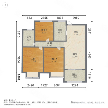 保利梧桐语3室2厅1卫86.51㎡南北172万