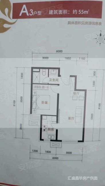 石景山衙门口衙府安园居园,一二三居 均有在售 看房方便
