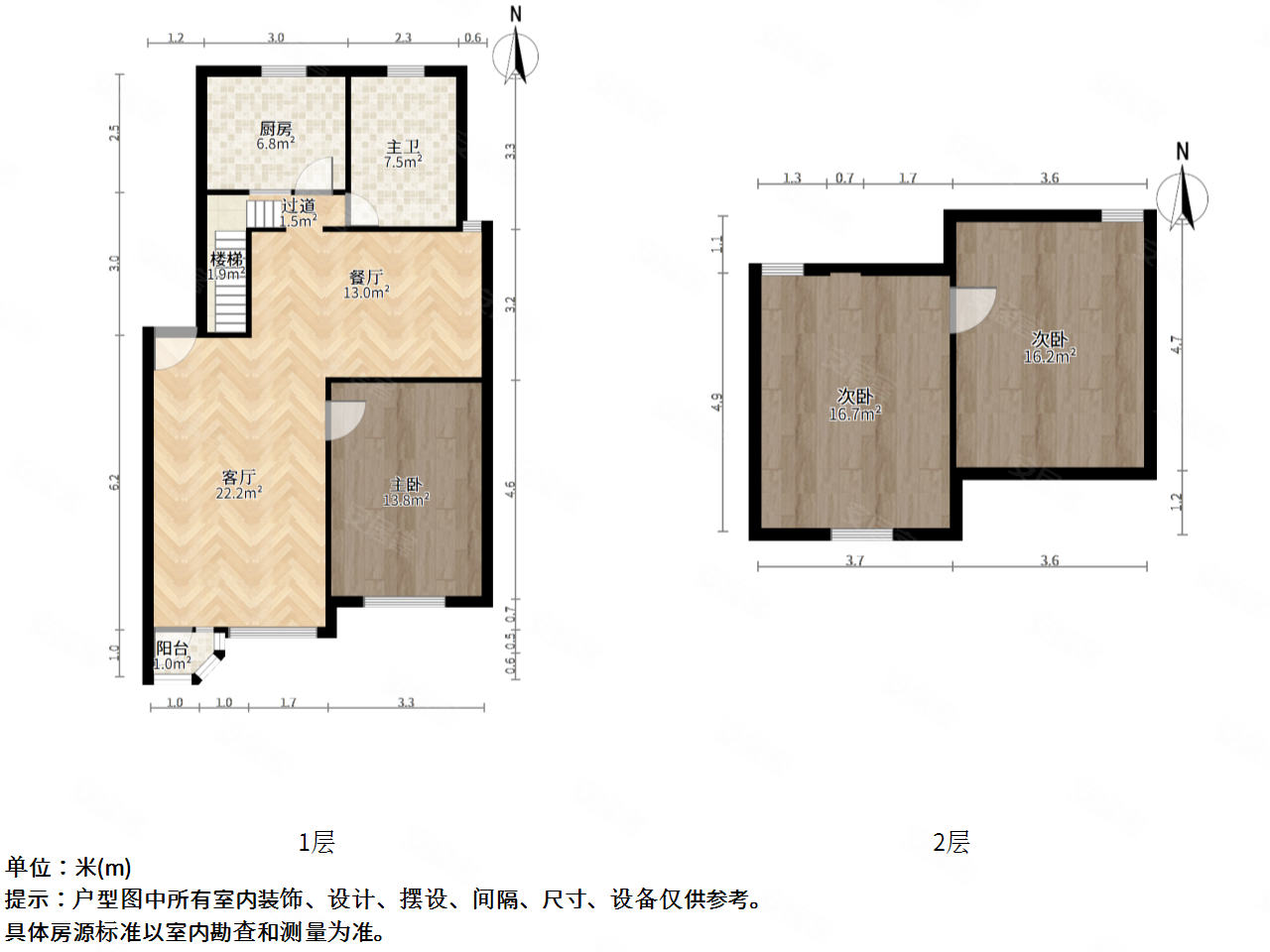 真新新村嘉德坊3室2厅1卫87㎡南北445万