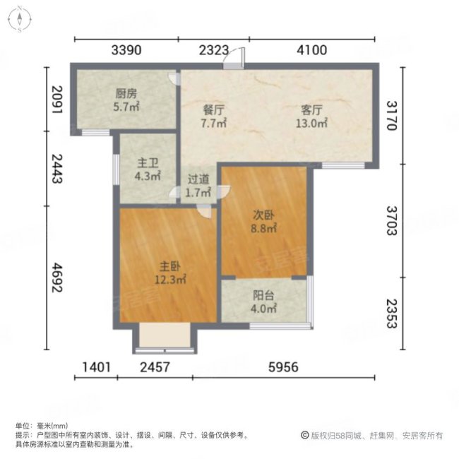 正商幸福港湾B区2室2厅1卫87.54㎡南77万