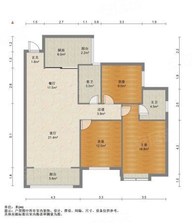 龙建品尚名城(公寓住宅)3室2厅2卫124.98㎡南北79.8万