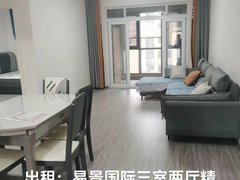 阜阳颍上解放北路易景一期精装三室出租一个月1200看房方便出租房源真实图片