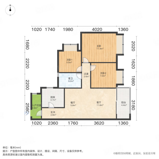 时代天韵二期3室2厅1卫86.74㎡南85万