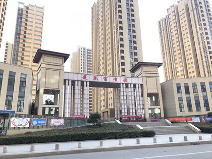 菱花富贵园