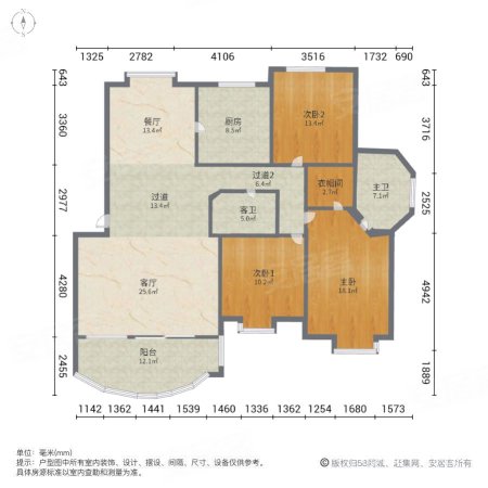 清沁花苑3室2厅2卫159.51㎡南280万