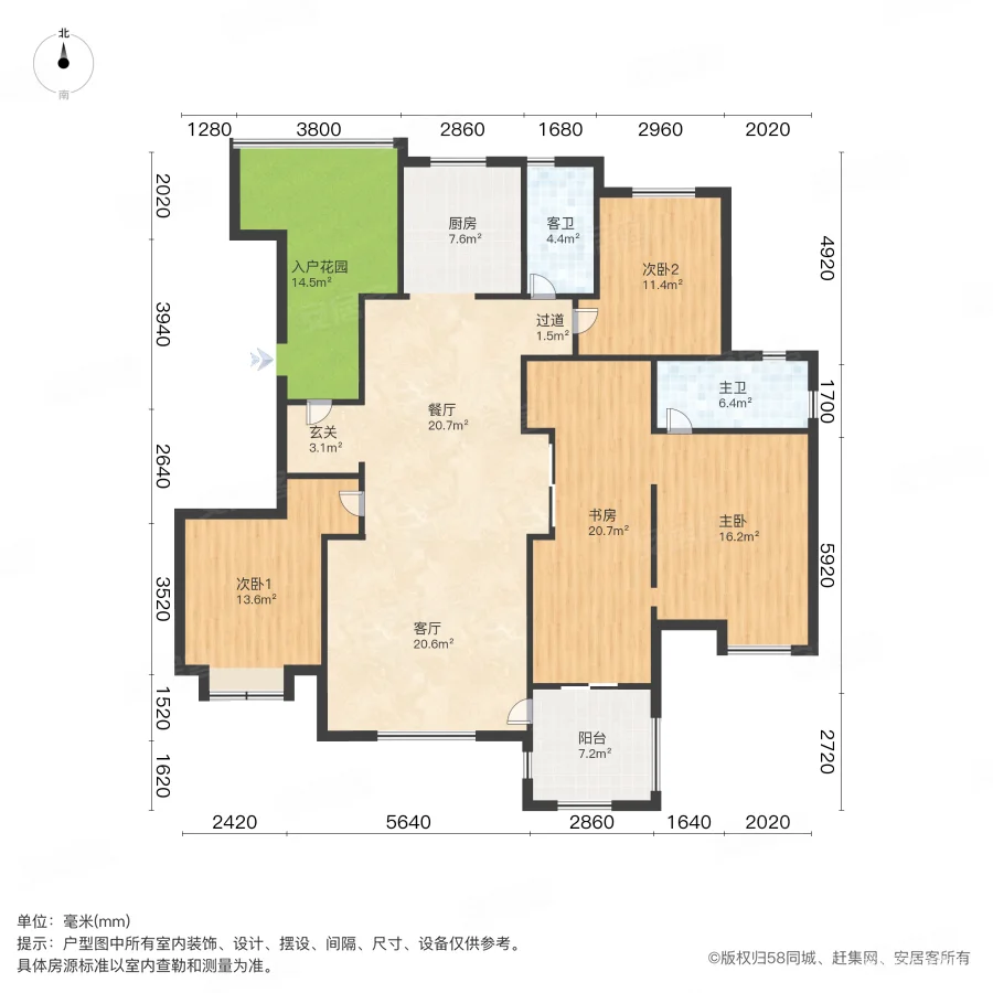 近地铁 边套 交通方便 户型正气 南北通透,理想家园二手房,410万,4室2