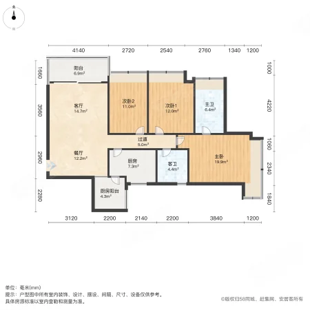 岳麓恒大华府3室2厅2卫111.19㎡东南155万