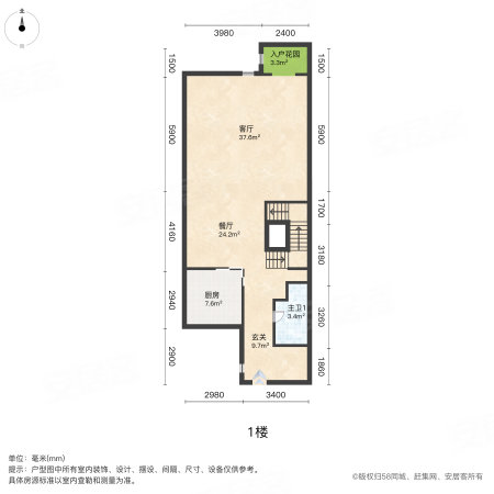 首创昆芳苑4室2厅3卫193㎡南北500万