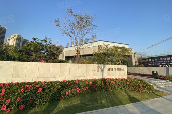 佛山小区 三水小区 西南小区 融创半岛壹号