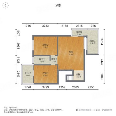 沁园春4室3厅3卫249.65㎡南285万