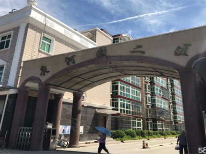 北京小区 怀柔小区 怀柔小区 泉河园二区 泉河园二区怎么样发布于2021