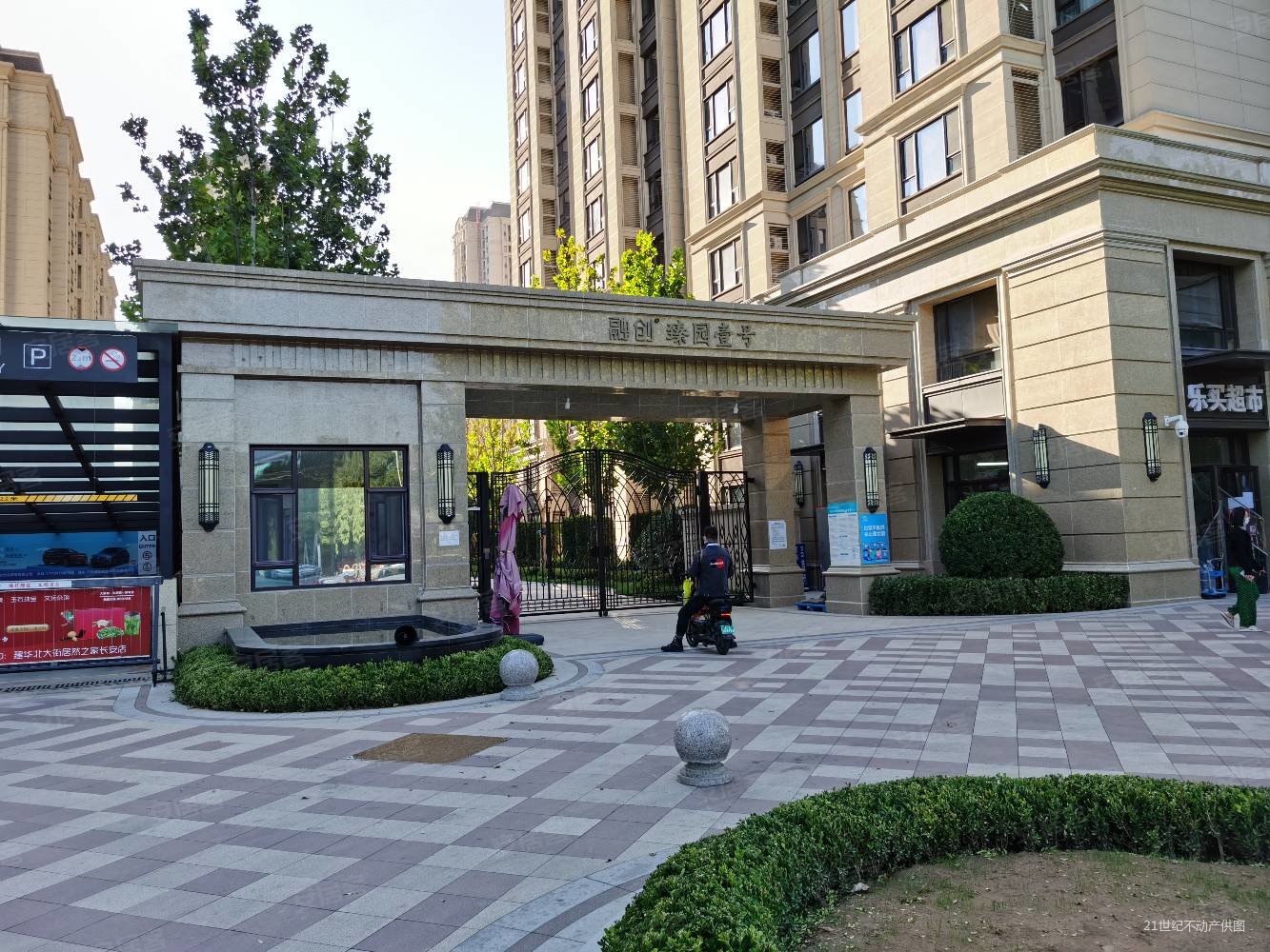 看房方便,融创臻园壹号二手房,80万,2室2厅,1卫,85平米-石家庄安居客