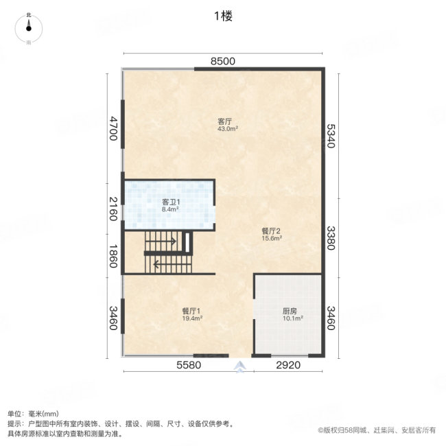 绿地悦蓉公馆(别墅)5室3厅4卫149.39㎡南448万