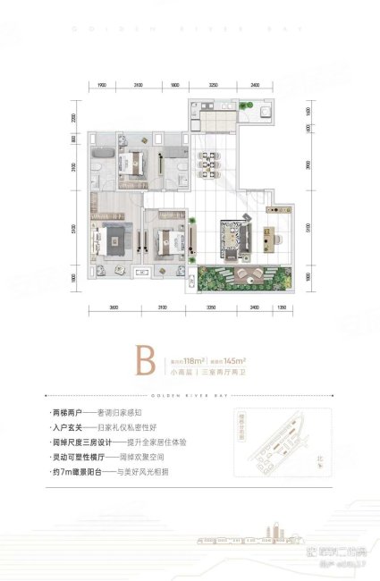 礼玉金湾观悦庭一期3室2厅2卫145㎡南北136万