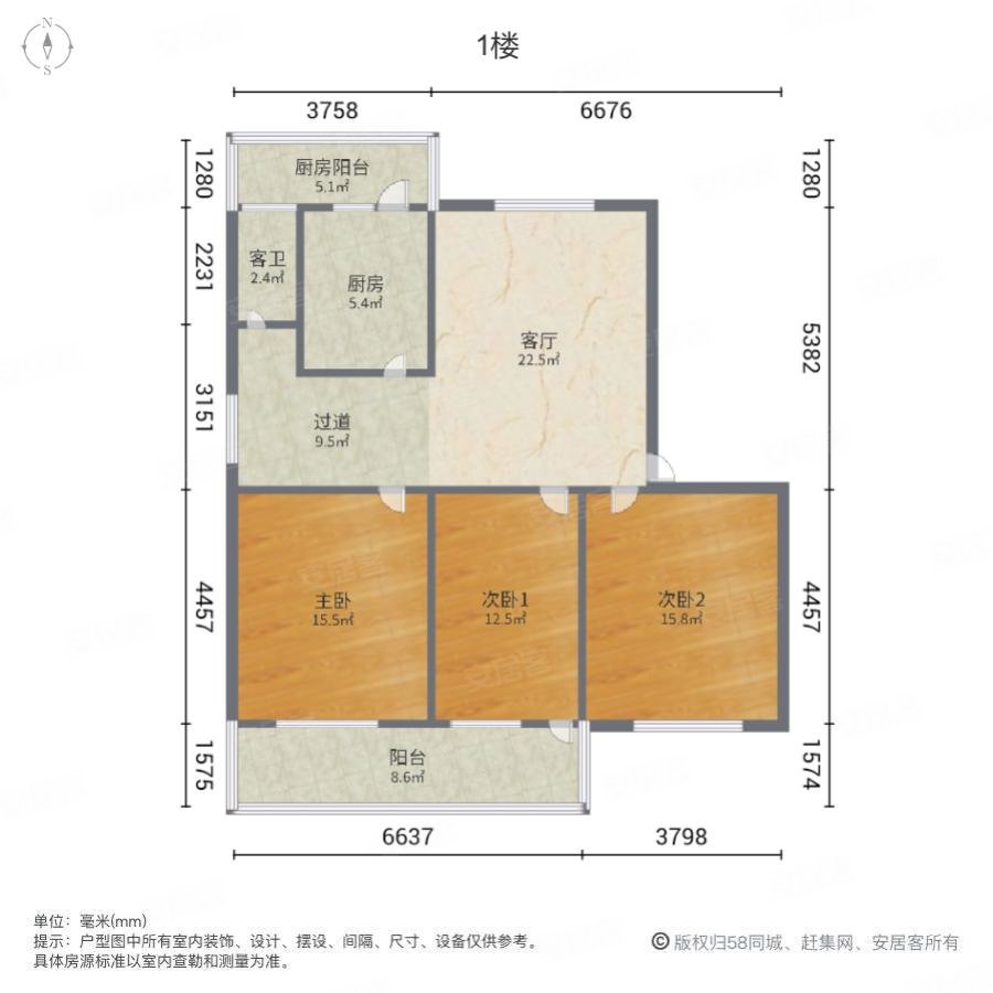 春晖教工小区3室2厅1卫107㎡北115万