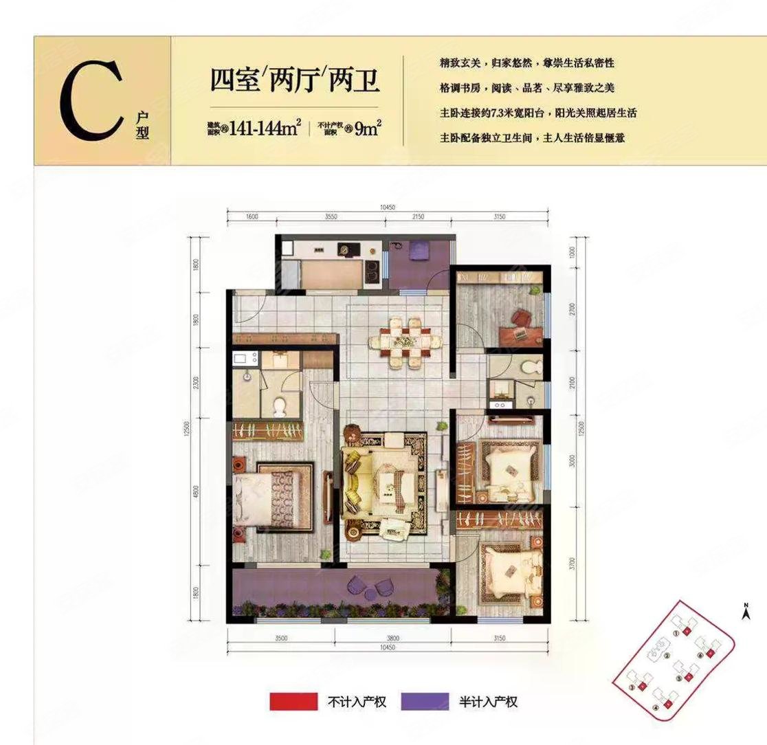东南端头 主卧次卧跟客厅朝南 两个次卧朝东南 证在手满两年,俊发城