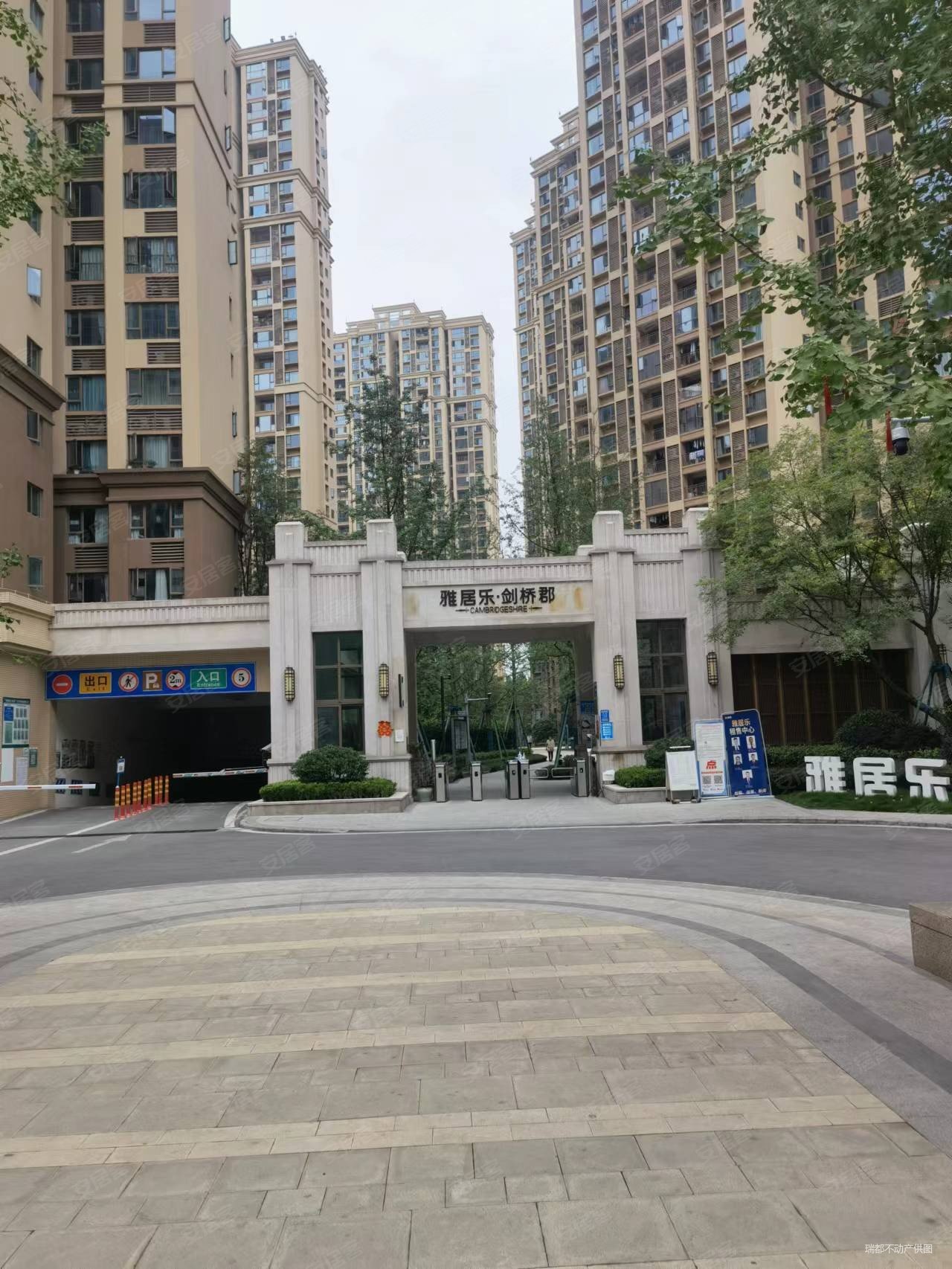 雅居乐剑桥郡