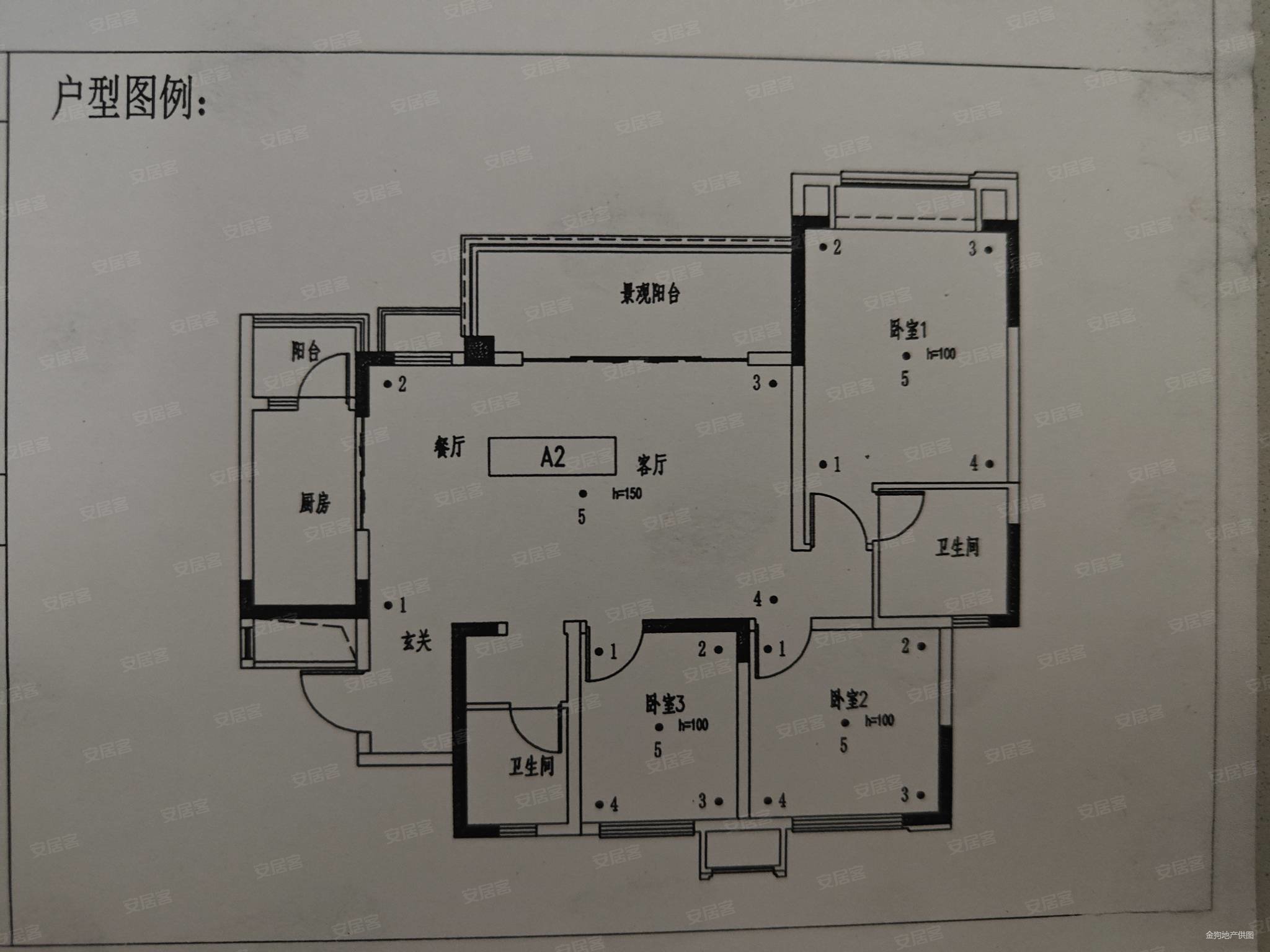 降价30w急售 带产权车位 港式大横厅 户型,东原华宇朗阅二手房,90万,3