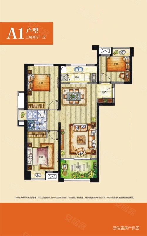 中航城国际社区c区东区