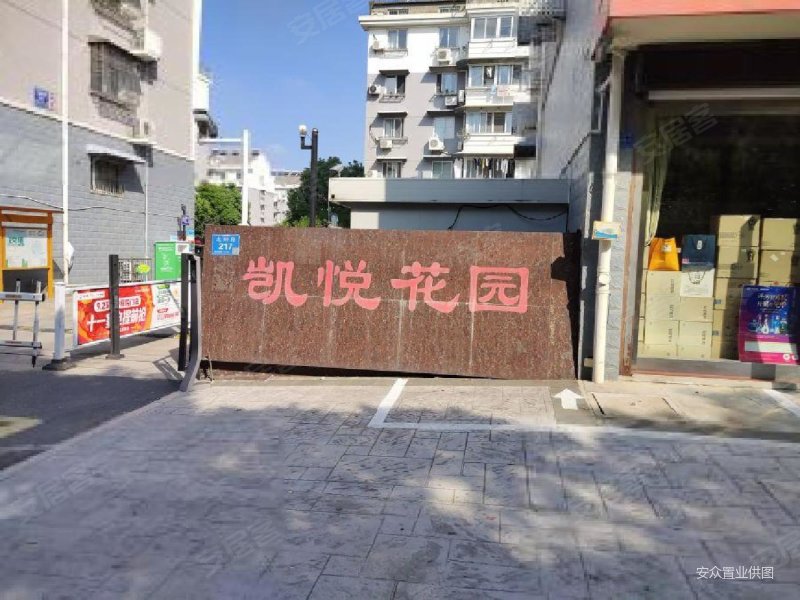 大光路 南部新城采光无遮挡 夫子庙 龙蟠中路 中间楼层 秦淮