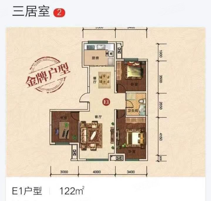 望远光耀和玺旁陆坊小镇电梯大三居三阳开泰户型一手手续丁张