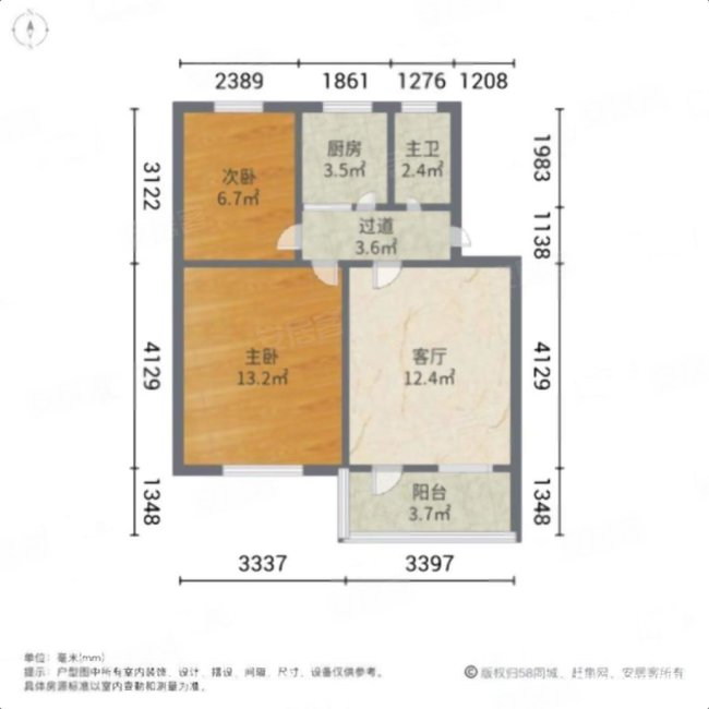 三堤口矿建基地小区2室1厅1卫60㎡南北22万