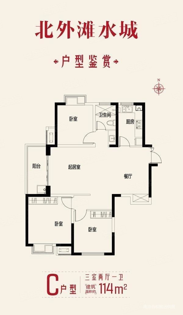 南京威尼斯水城户型图图片