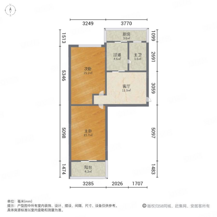 南华里小区(津南)2室2厅1卫82.63㎡南60万