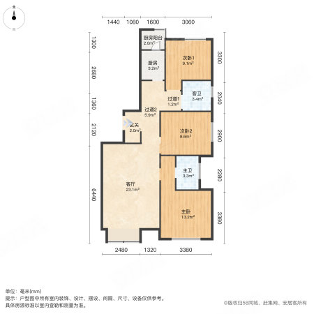 柏悦花园3室1厅2卫113.66㎡南北230万