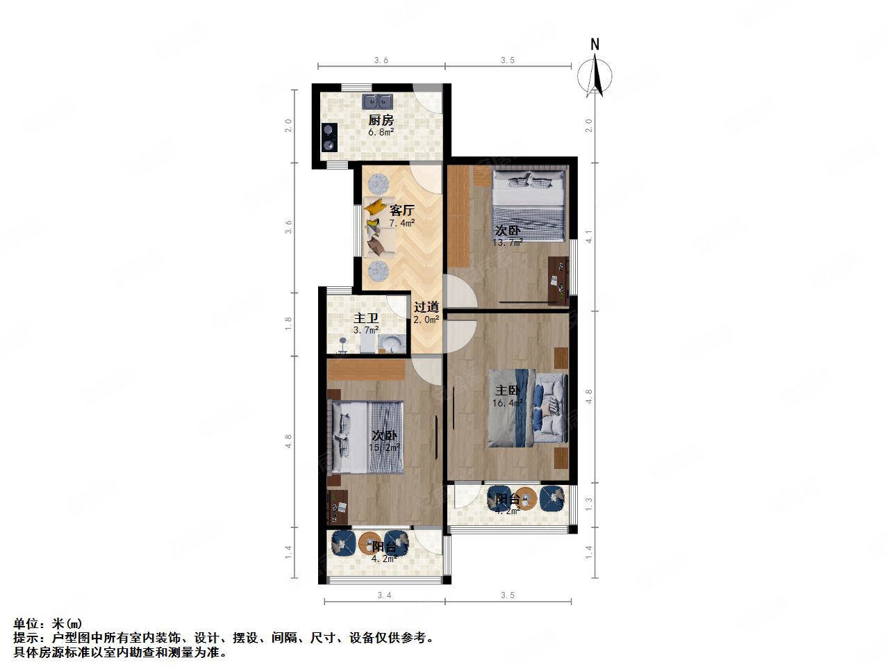 南新六村3室1厅1卫86㎡南350万