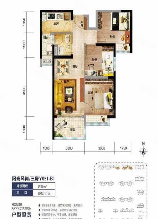 碧桂园中央首府(二期)3室2厅1卫87.44㎡南151万