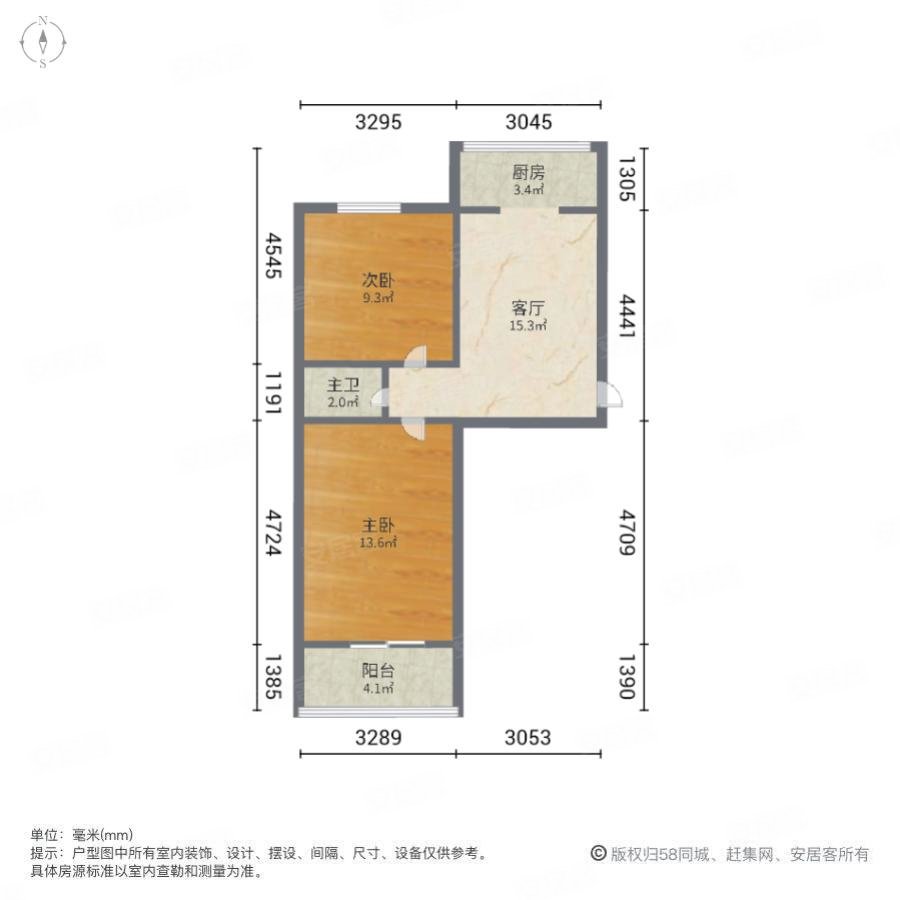 西安南郊铁路新村2室1厅1卫57㎡南北125万