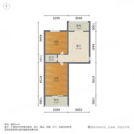 西安南郊铁路新村2室1厅1卫57㎡南北125万