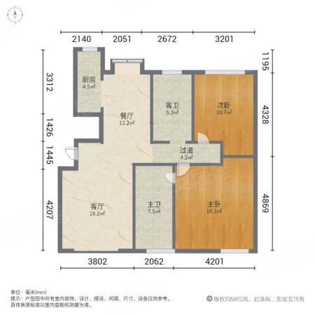 嘉乐城2室2厅2卫110.36㎡南149万