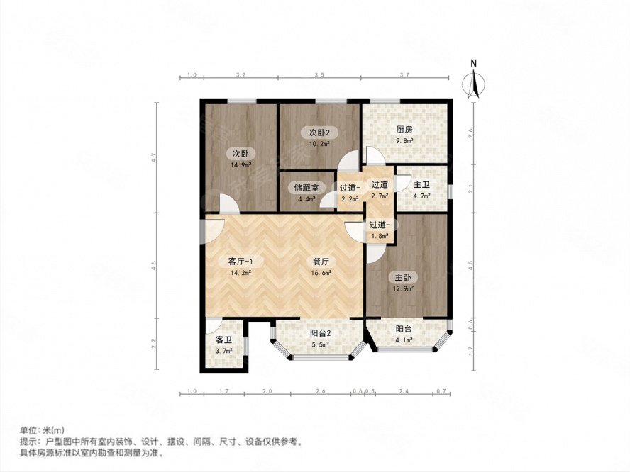 宛平公寓3室2厅2卫143.41㎡南北1630万