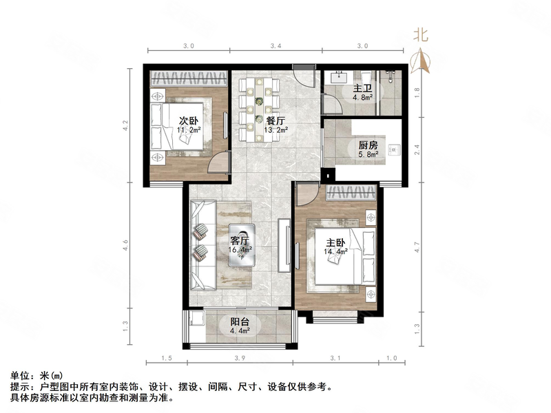 现代逸居2室2厅1卫105㎡南北113万