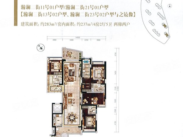 广州番禺广州雅居乐雅居乐剑桥郡剑桥汇雅居乐剑桥郡剑桥汇 5室3厅5卫